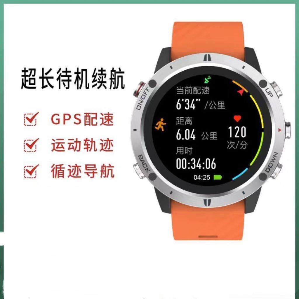 松路GPS户外运动手表海拔高度跑步骑行游泳铁三多功能智能手表