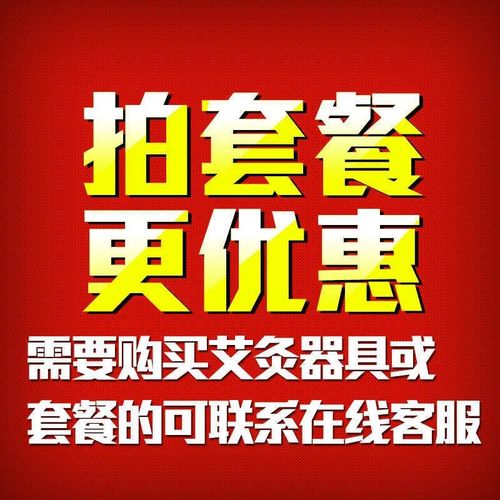 艾柱五年陈 艾灸柱艾条s艾灸条 手工艾绒艾段清艾叶艾草条艾叶草