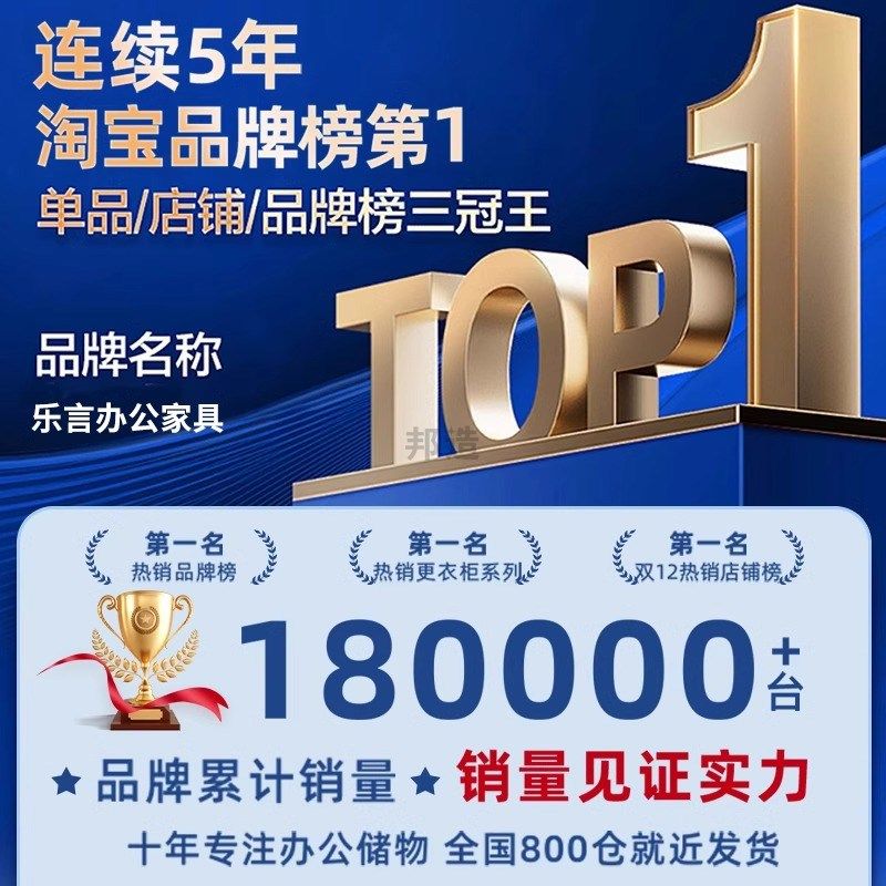 员工更衣柜铁g皮柜四门宿舍储物柜六门换衣柜带锁多门工厂车间鞋,商业/办公家具,更衣柜,淘宝优惠券,粉丝福利购,淘宝优惠卷