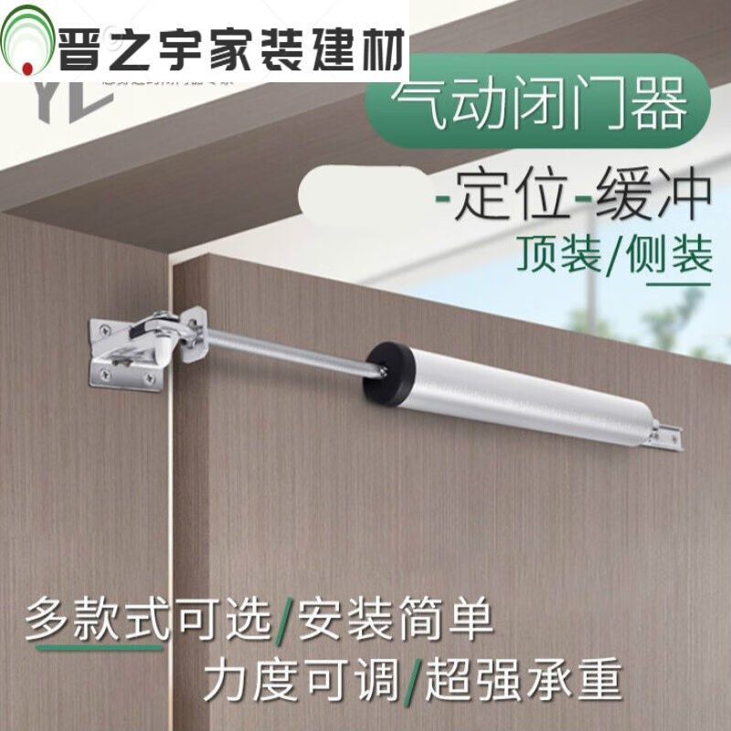 自动关门闭d门器缓冲自动关门神器闭门器气压家用免打孔阻尼简易,基础建材,闭门器,淘宝优惠券,粉丝福利购,淘宝优惠卷