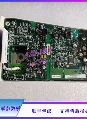 GE DASH-2p500监护仪心电血氧参数板维修配件