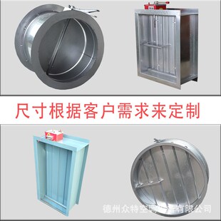 山东防火阀消防排烟防火阀 280C70度防火阀定制不锈钢排烟阀