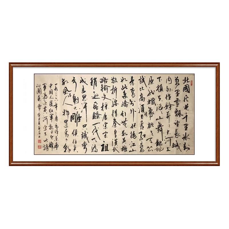 网红诗沁园春雪书法挂q毛装画泽东中式客厅饰字画办公室毛笔字定,家居饰品,现代装饰画,淘宝优惠券,粉丝福利购,淘宝优惠卷