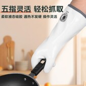 防烫手套耐高温食品级烤箱专用摆摊厨房J五指灵活硅胶微波炉防扎