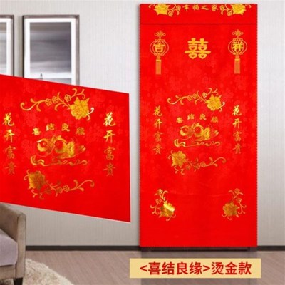 结婚门帘婚房门大红色结婚陪嫁卧室婚房布艺喜P庆刺绣隔断挂帘中