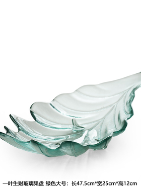 轻奢现代浅绿色创意一叶子果盘样板间样D品屋展示中心玄关软装家