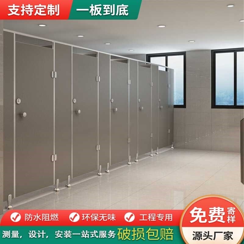 公共卫生间隔断板学校厕所隔断板PVFC防水隔断板铝蜂窝厕所隔断