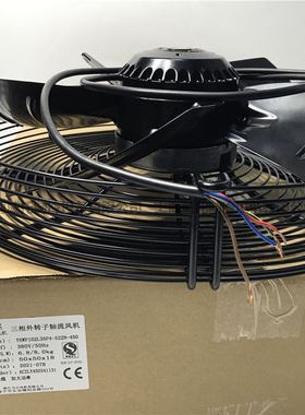 极速。MAER马尔风机YSWF102L5P4-E522N-450B吹风加大功率空压机排