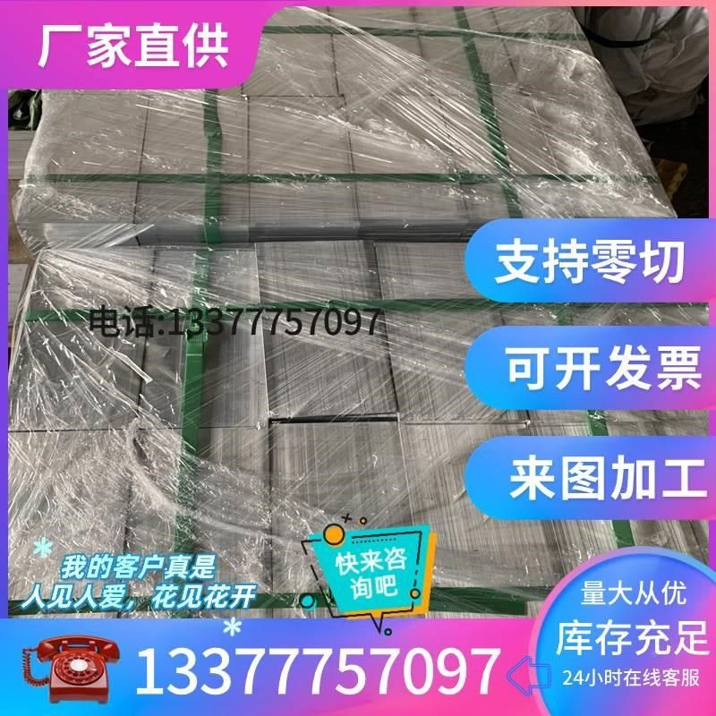 1035o-铝f板1035铝棒L4 1035-h24铝板10O35-h112铝棒 纯铝排,农机/农具/农膜,播种栽苗器/地膜机,淘宝优惠券,粉丝福利购,淘宝优惠卷