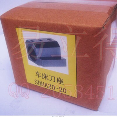 数控车床刀座内径辅助刀座r四方刀架四方刀架四工位刀座SBHA25-40