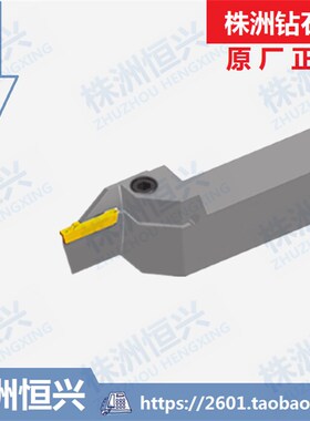 QFGD2020R10-64H QFGD2020L10-64H 株钻端面切.槽直柄刀具