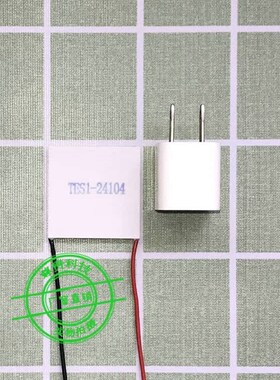 404024e104电子制冷片24V4A半导体温差致冷片  TES1-24104