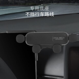 适用于比亚e迪海豹ev专用手机支架仪表盘屏幕卡扣不影响视线