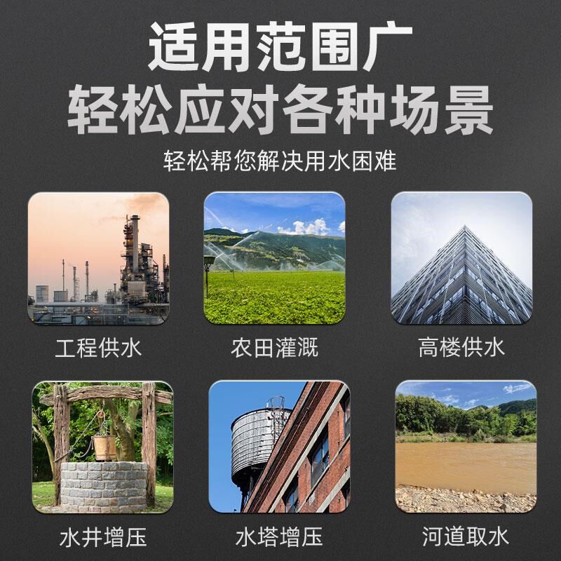 多级潜水泵220v高扬程s家用抽水泵农用灌溉泵大流量高压深井抽水