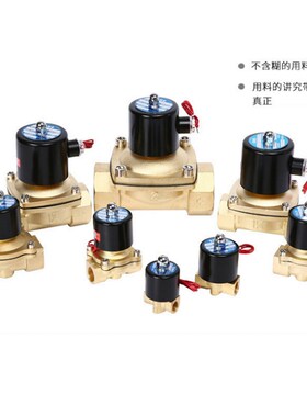 MODEL 2W250-25 3q50-35 AC220V DC24V 二位两通气阀 水阀 流体阀