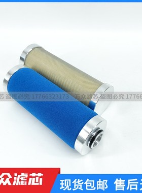 替代台湾家盟精密过滤器滤芯C-NF2E T-NF2E AM-NF2E H-NF2E现货