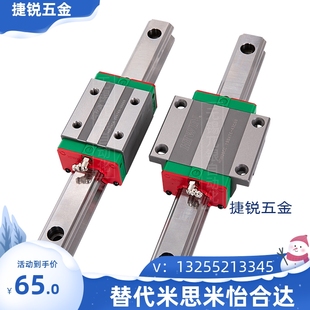 IBJ03 2Y8 IBF05 H30 40线轨 IBP06 怡合达重型直线导轨滑块IBC01