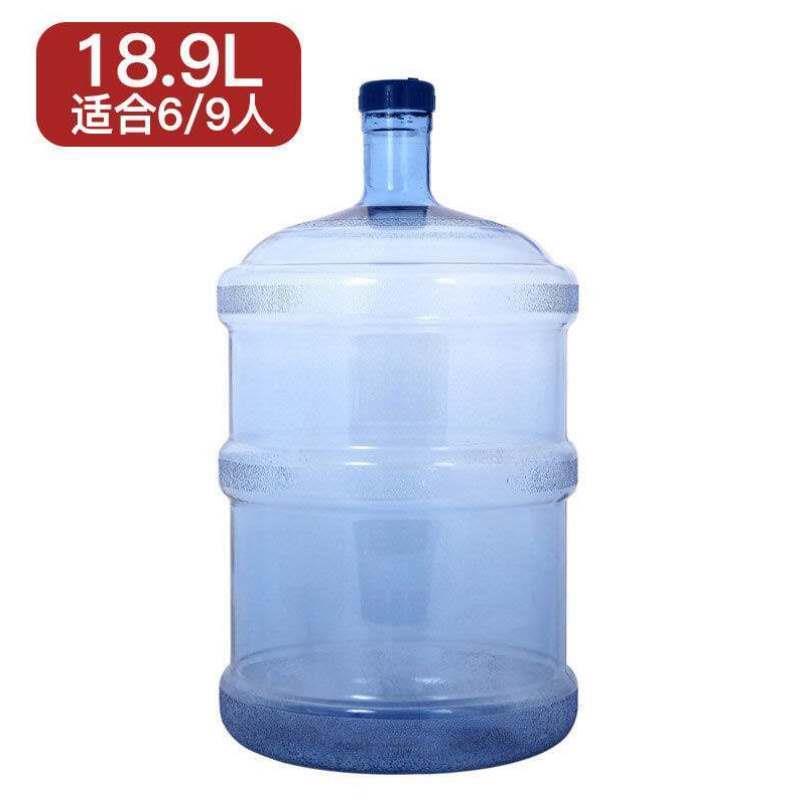 全适PC饮水桶纯净水桶矿泉水桶饮用水水桶手提户外桶18.9L