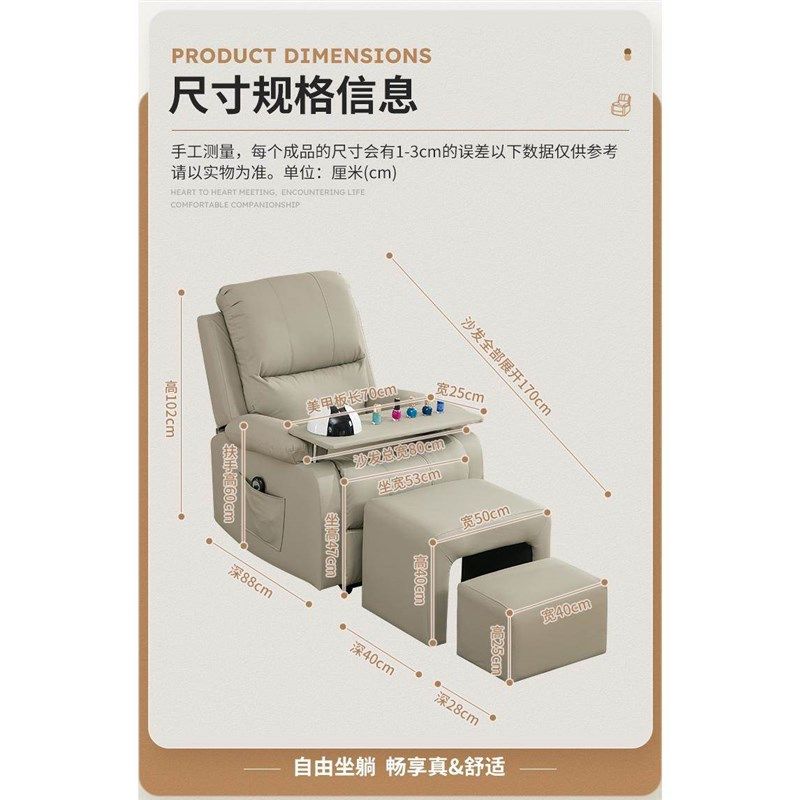 美甲沙发美足椅美脚美容美睫采耳电动做J脚指甲美甲店可平躺椅子