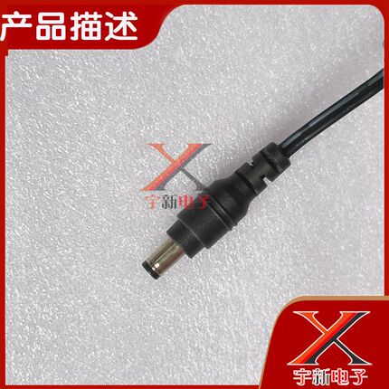 全汉12.0V3.33A电源适p配器FSP040-DHAN3充电线5525口变压器40.0W