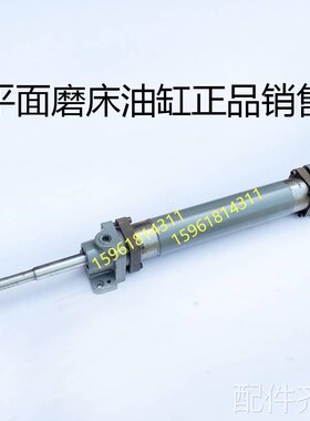 磨床M7120 M7130工作台油缸 M7132H杭机N桂北南通磨头油缸平面磨