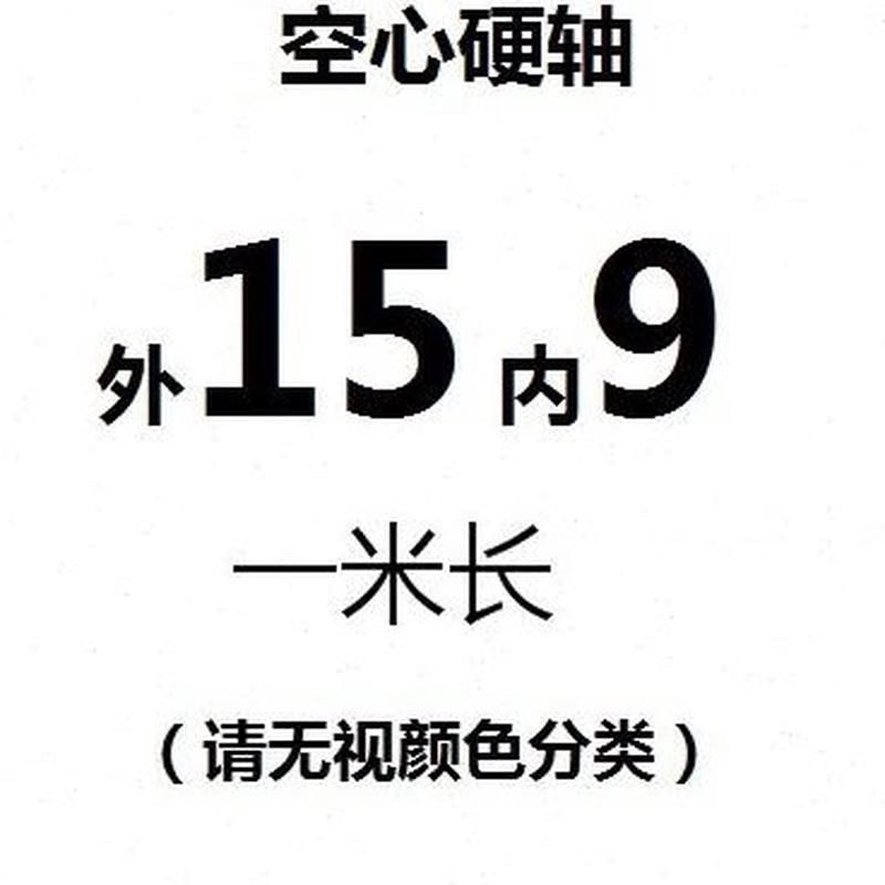 空心直线光轴镀铬空心轴杆空心光轴硬轴导轨12 16 L20 25 30 35 5,橡塑材料及制品,亚克力管/有机玻璃管,淘宝优惠券,粉丝福利购,淘宝优惠卷