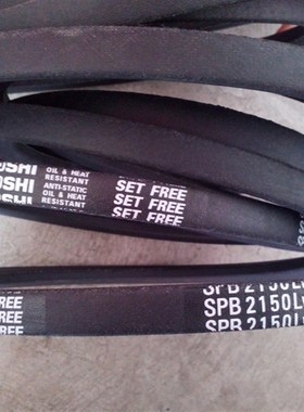 SPB2860LW三角皮带SPB2870LW三角带SPB290S0LW防静电三角带
