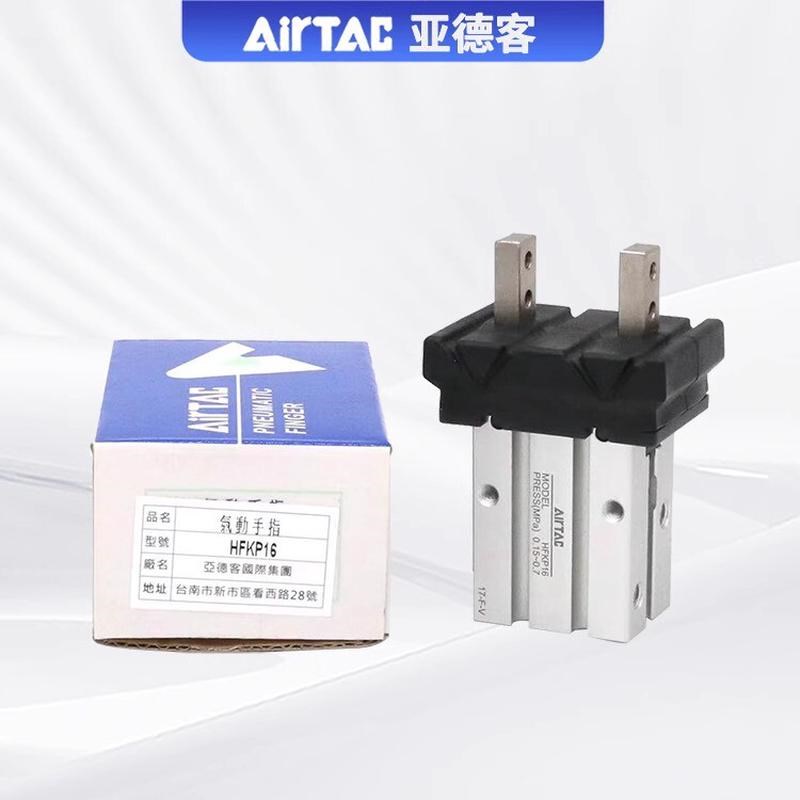 亚德客防尘气动手指气爪o气缸机械加长平行夹爪HFKP16/20/25/32