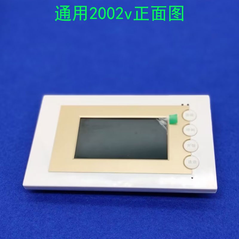 LEELbEN/立林JB-2002V/V-4家用对讲分机门铃jb-2200v 黑白可视对