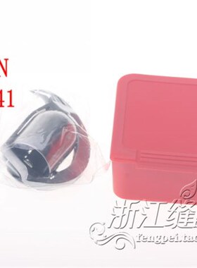 KSP-204N厚料缝纫机摆梭金轮标准牌441  243海菱2688.大高车月眉