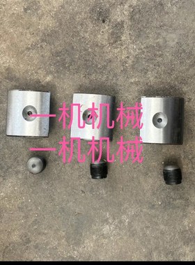 上机M1332B M1l432B M1432A上海外圆磨床配件主轴轴瓦铲刮好的轴