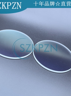 极速雷射切割机焊接机保护镜片D50*1mmP 1064nmAR