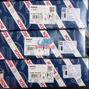 道依茨发动机电g喷油器总成0445110561 喷油嘴04132014