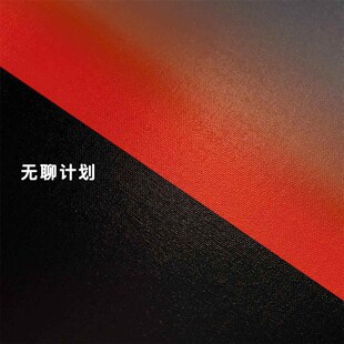 定做聊壁计划渐变日出挂画无高级感饰画客厅代关简现约Y装玄画无