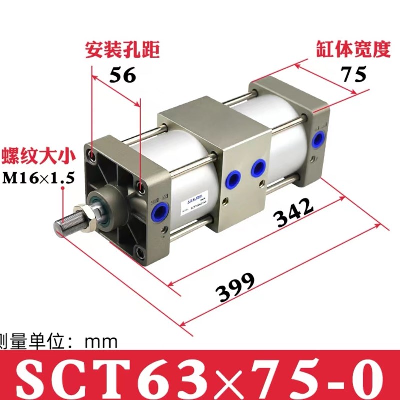 SC双倍力/双行程气缸SCT32/40/50/63/80/100增压X多位置 三倍力