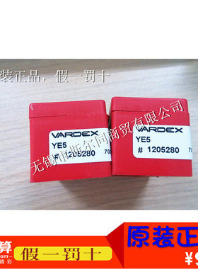 以色列vargus瓦格斯r数控刀具外螺纹刀杆专用刀片垫片YE5 硬质合