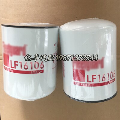 LF16106 DZ1018k84 RE521420/521428 57137 P553161 B7335-MPG滤