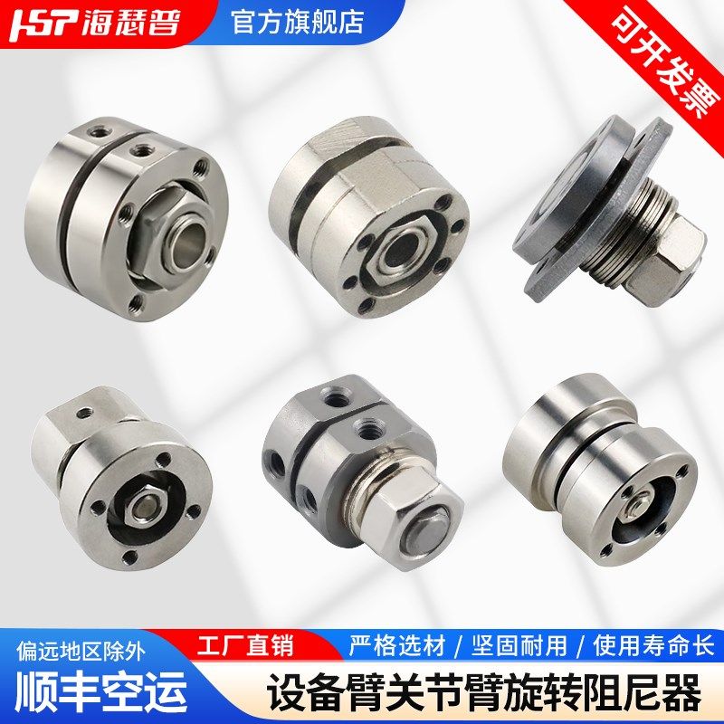 DP053-1-2阻尼转轴360度转轴圆F盘圆形圆柱阻尼器任意停可调节铰,基础建材,铰链,淘宝优惠券,粉丝福利购,淘宝优惠卷