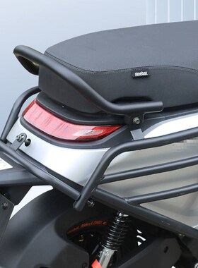 适用九/号电动车护杠M85C/95C/N70C/80C/90C/F35/60/9Y0保险杠货