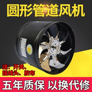 厨房抽油烟机排气扇10寸250mm强力排K风扇换气扇油烟扇管道风机