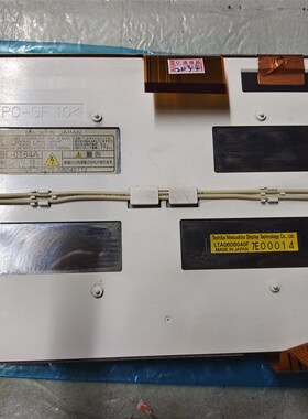 LTA080B040F LTA08s0B451F LTA080B450F 12代13代十二代皇冠8寸