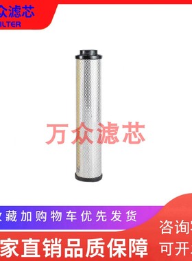 适用ORION好利旺空压机滤芯ELS1300 EMS1300 EDS130S0 EKS1300现