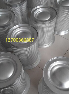 油气分离滤芯DB2185空压机油分芯DB213W2 型号齐全