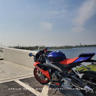 适用于阿普利亚 RS660 Tuono660 RSV4 改P装竞技后驼峰 后座导流