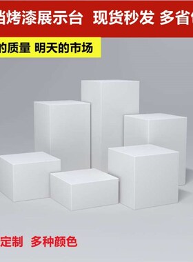 中岛方形学校白色地台展会工艺品F烤漆立柱展示台木质展柜展台