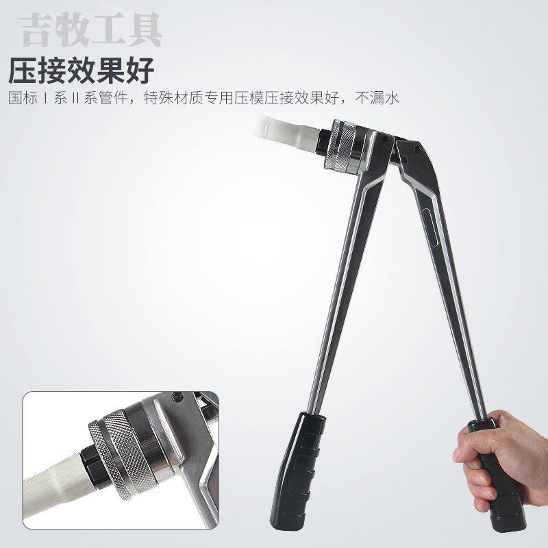 PEX-1632滑紧工具 拉紧器压管扩管工K具 地暖压接钳水暖管压接