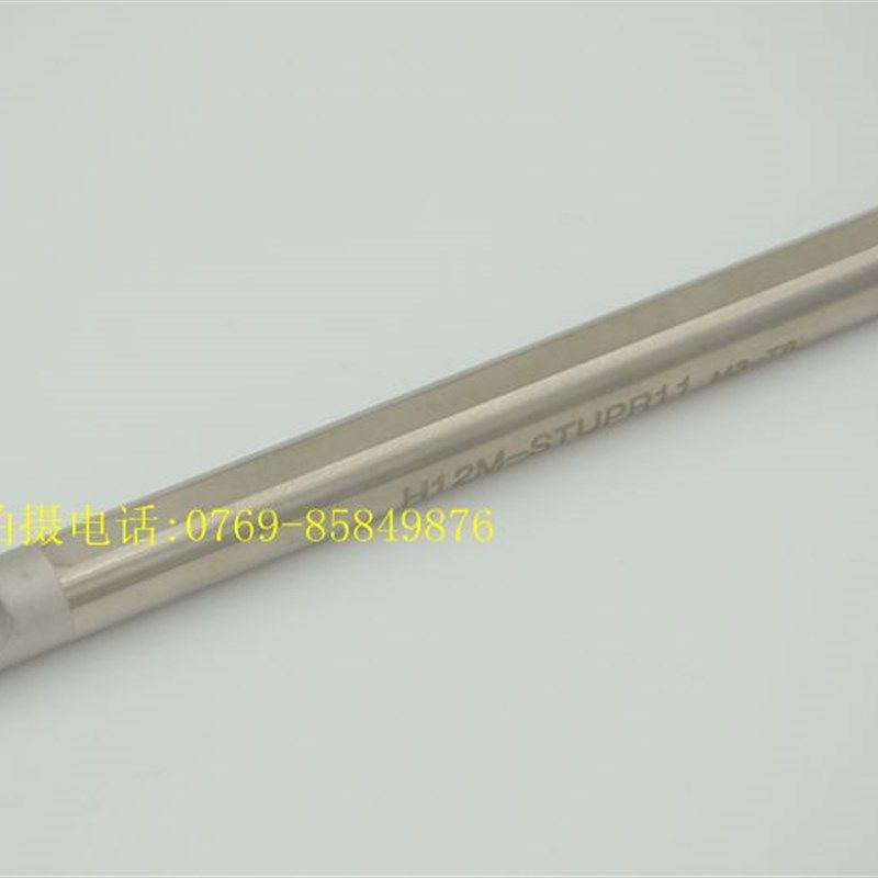 实体店台湾高速h钢抗震刀杆/内孔防震刀杆/H12M-STUPR11