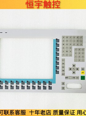 PANELSYSTEM QF 10 TFT PC670 6AV7661-1AA00-0BSW0按键膜按键面