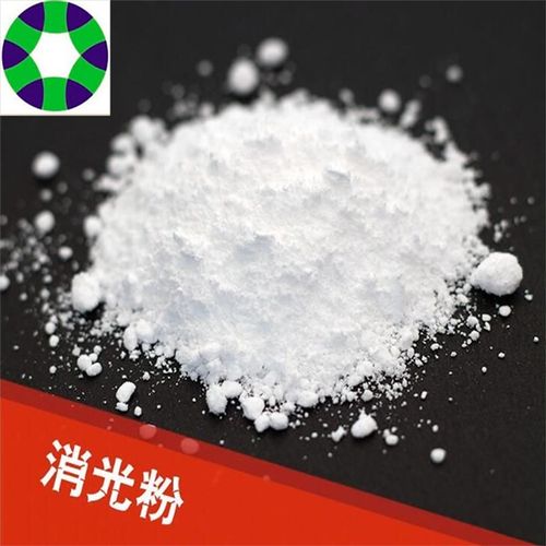 塑胶树脂消光剂塑料制品塑件哑y光剂降低塑件表面光亮度塑料雾面