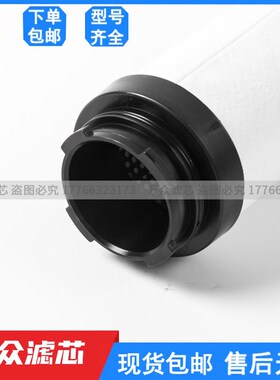 替代杭州山立干燥机精密滤芯SoLAF-10HC SLAF-10HT SLAF-10HA现货